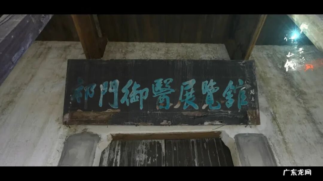 宝镜古民居 历溪古村风水宝地图