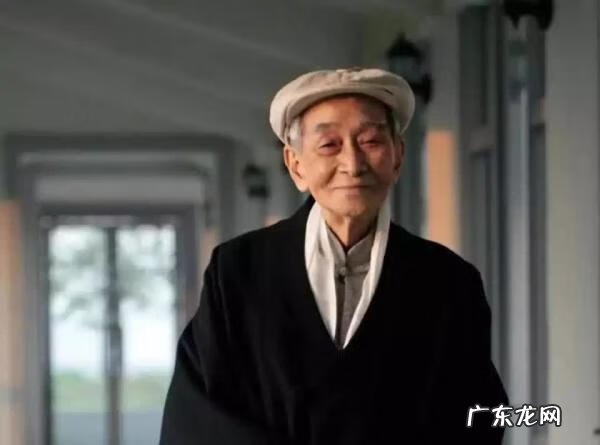 观照南怀瑾 南怀瑾说风水