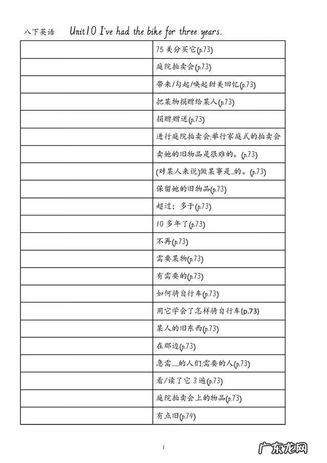 比如英文一个词 例如的英文是什么
