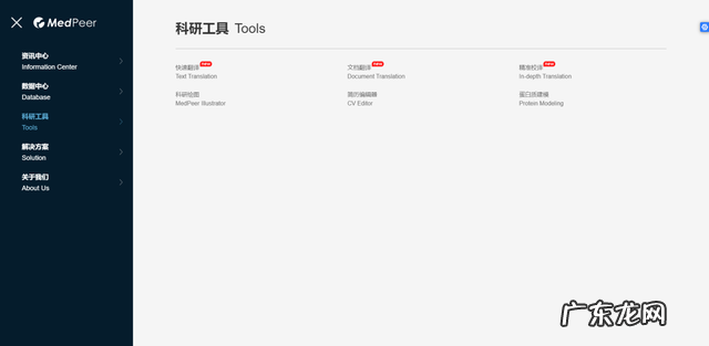 网页翻译工具哪个好 文字翻译转换器哪个好不能错过的文章翻译器就在这