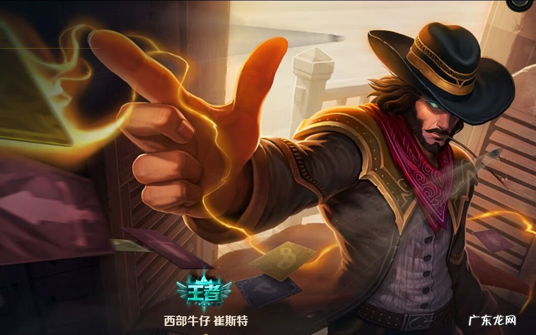 死亡骑士有哪些 死亡骑士标志