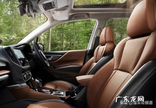 斯巴鲁森林人怎么样值得买吗 10款斯巴鲁森林人配置
