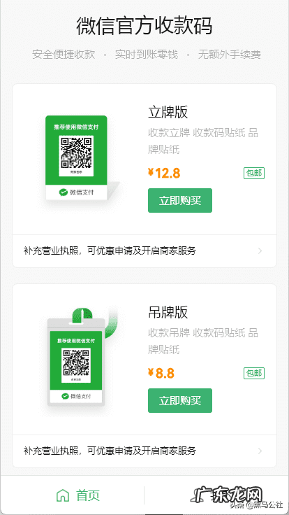 支付宝可以通过什么提现 支付宝怎么提现到微信