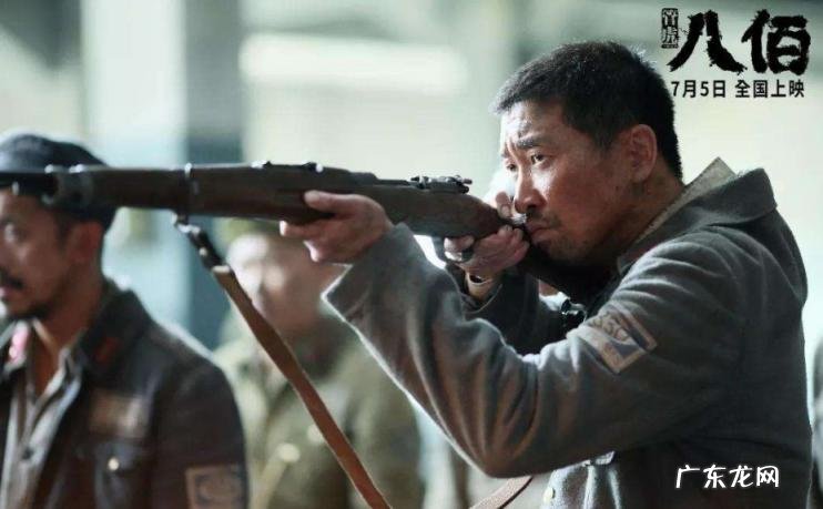 电影八佰演员表全部演员名单 八佰主演演员表