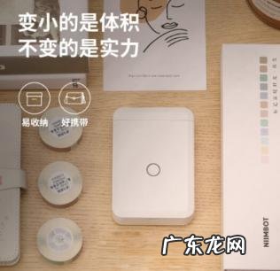 精臣标签打印 精臣标签机值得入手吗值得买吗