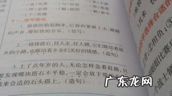 像造句一年级一句话 像造句二年级上册