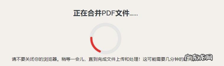 合并PDF用什么软件 怎么将多张pdf合并