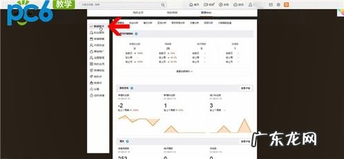 微博访客记录删除后对方知道吗 微博访客记录别人能看到吗我看不到