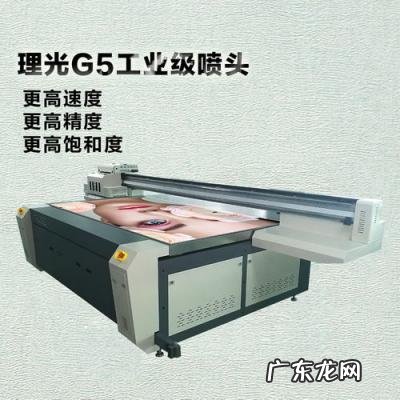 低价uv打印机 uv平板打印机什么价格