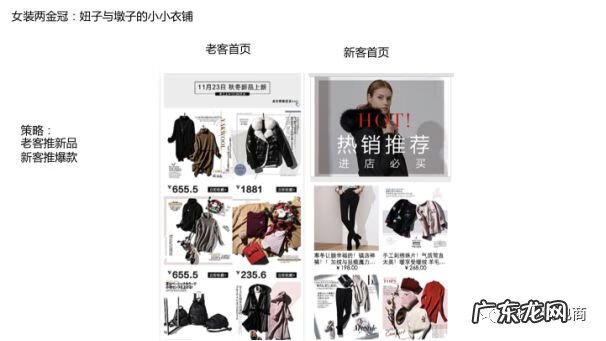 设置中的个性化在哪里 个性化首页怎么上