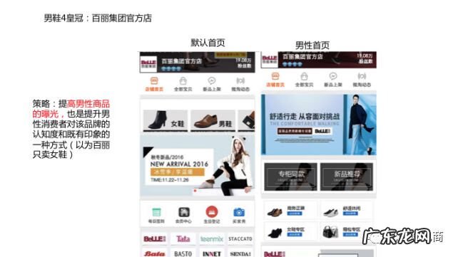 设置中的个性化在哪里 个性化首页怎么上