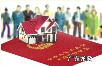 20219月起房产过户不要税是吗 2021年9月起房屋产权过户不用交税吗