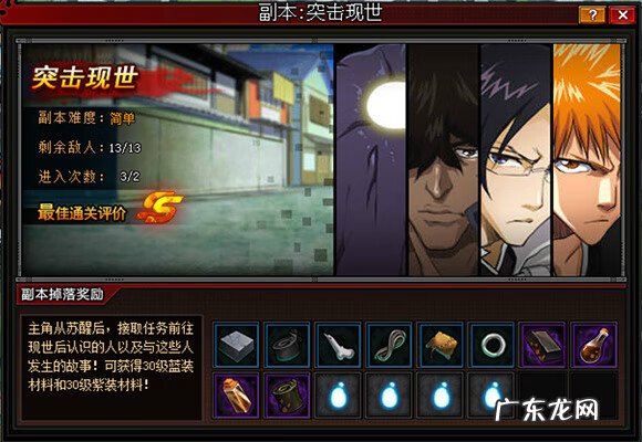 怪物狂潮 死神狂潮满v