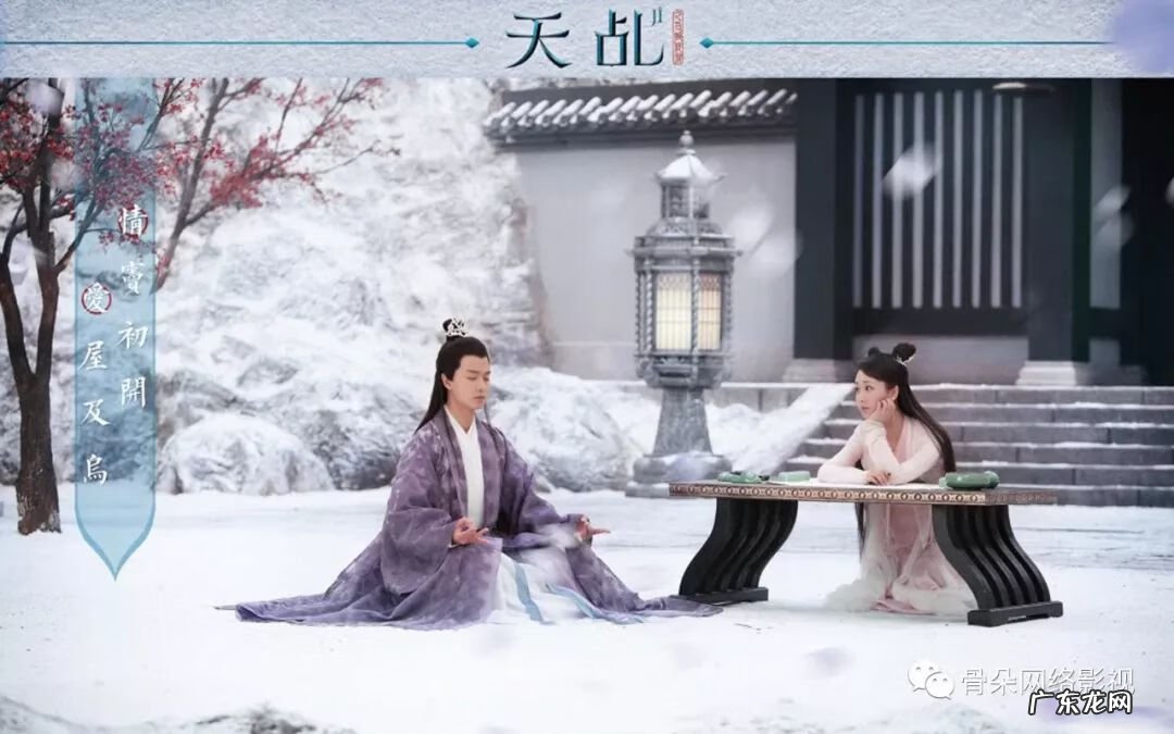 天乩之白蛇传说是悲剧吗 天乩之白蛇传说评价如何