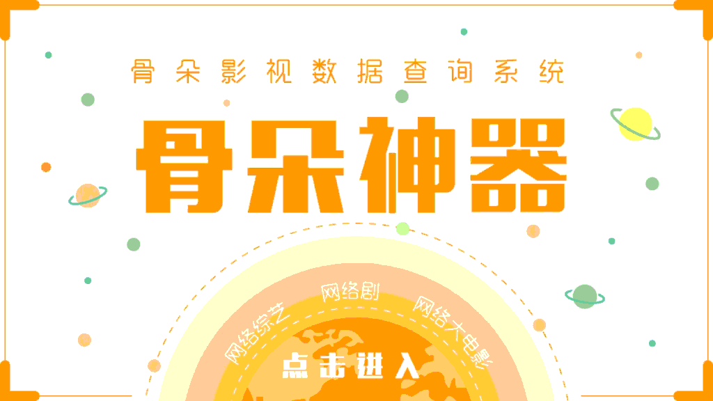 天乩之白蛇传说是悲剧吗 天乩之白蛇传说评价如何