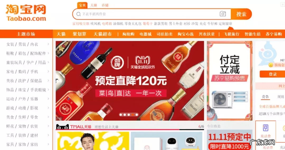 淘宝正品手机一号店 淘宝一号店是什么