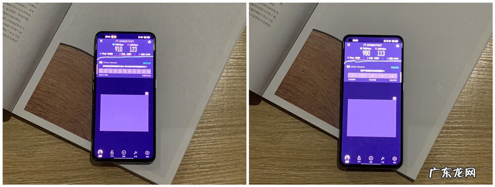 网速在线测速 wangsuceshi