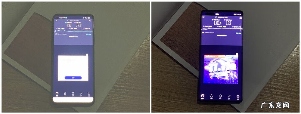 网速在线测速 wangsuceshi