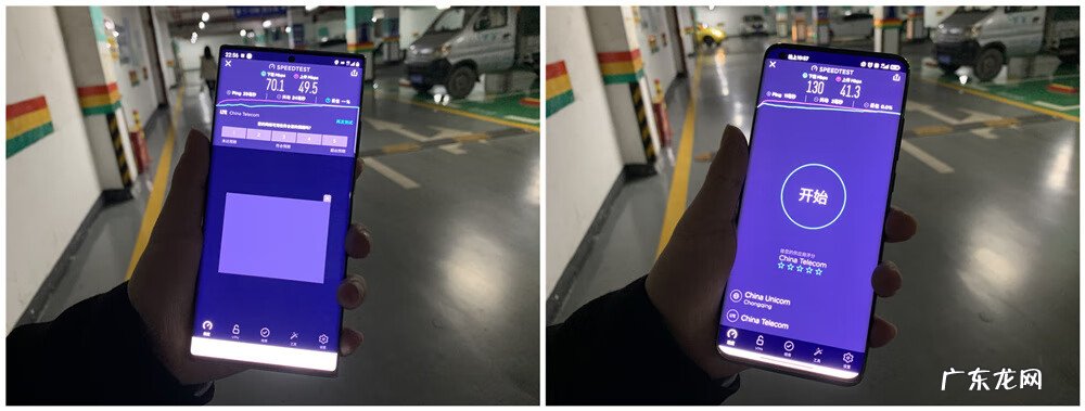 网速在线测速 wangsuceshi