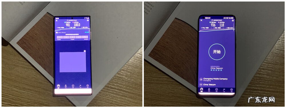 网速在线测速 wangsuceshi