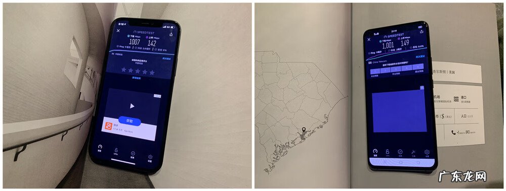 网速在线测速 wangsuceshi