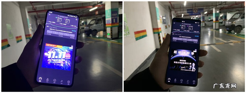 网速在线测速 wangsuceshi