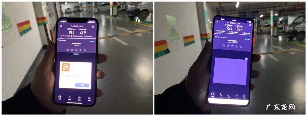 网速在线测速 wangsuceshi