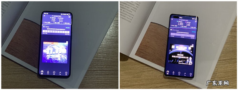 网速在线测速 wangsuceshi