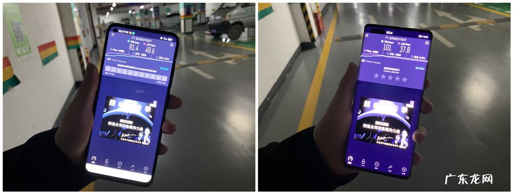 网速在线测速 wangsuceshi