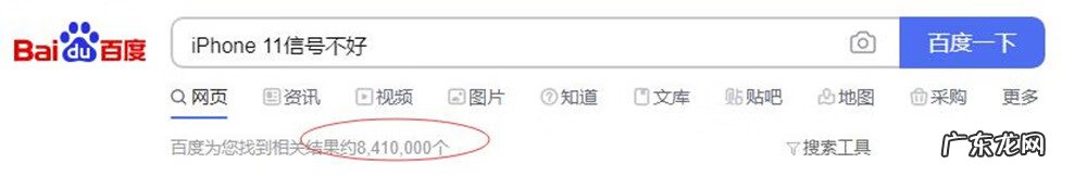网速在线测速 wangsuceshi