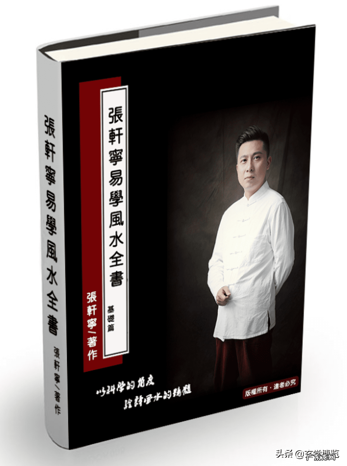 八卦与风水的运用 八卦风水讲解