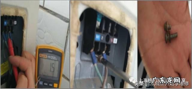 空调E6故障怎么处理 空调显示e6怎么修