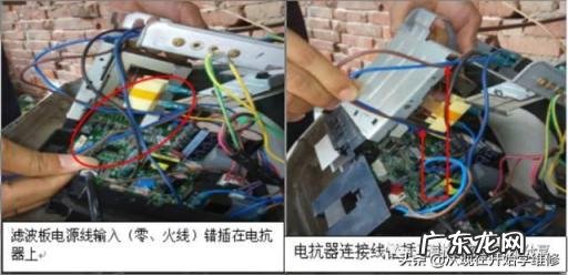 空调E6故障怎么处理 空调显示e6怎么修