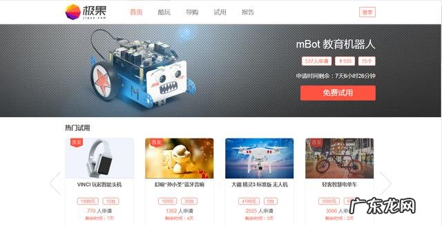 申请新品试用的理由 试用品申请理由