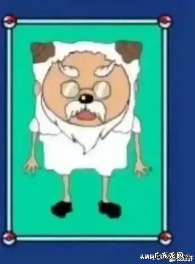 表情答题游戏 猜图片