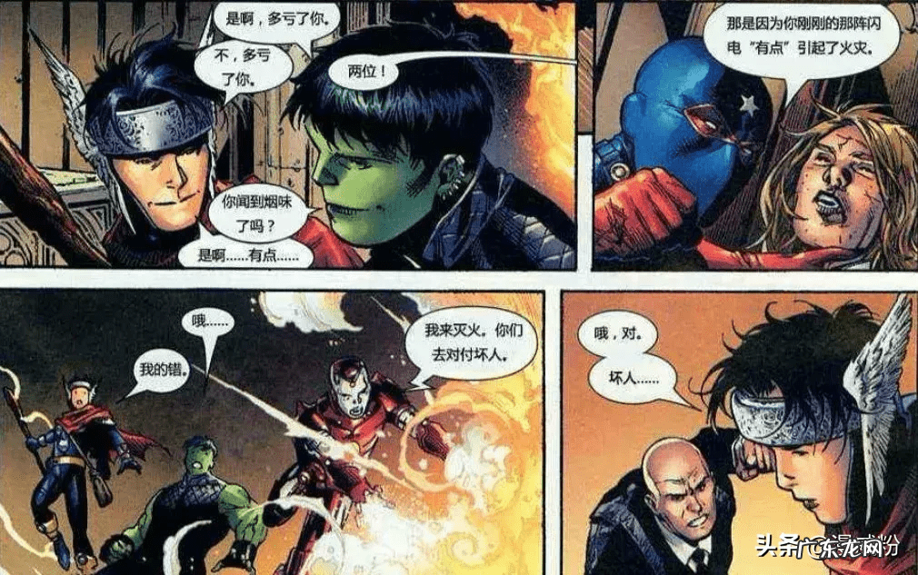 钢铁小子的扮演者 我想看钢铁小子