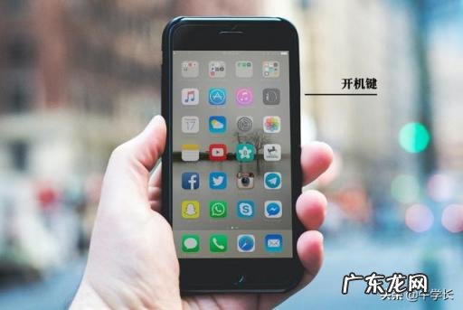 苹果手机怎么关机重启 iphone13怎么关机和重启