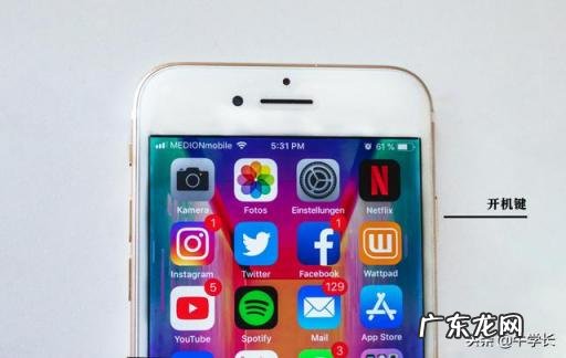 苹果手机怎么关机重启 iphone13怎么关机和重启