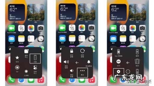 苹果手机怎么关机重启 iphone13怎么关机和重启
