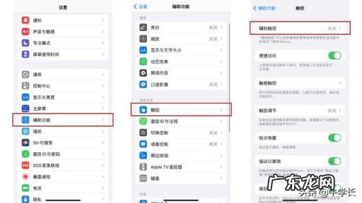 苹果手机怎么关机重启 iphone13怎么关机和重启