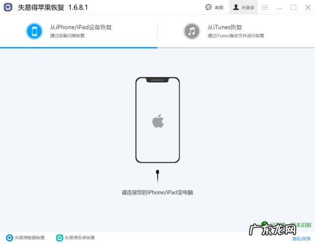 苹果手机的照片丢了怎么找回来啊 怎么样恢复苹果手机相册