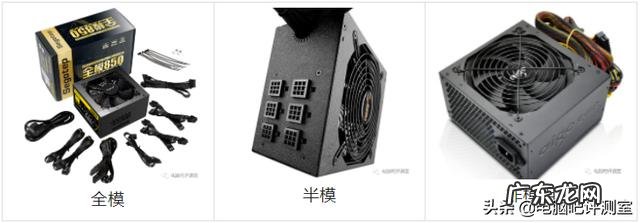 电脑电源哪个牌子质量好 知乎 电脑台式机电源选什么好