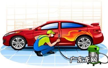 汽车有什么美容项目好做 汽车美容的项目介绍分为哪四点