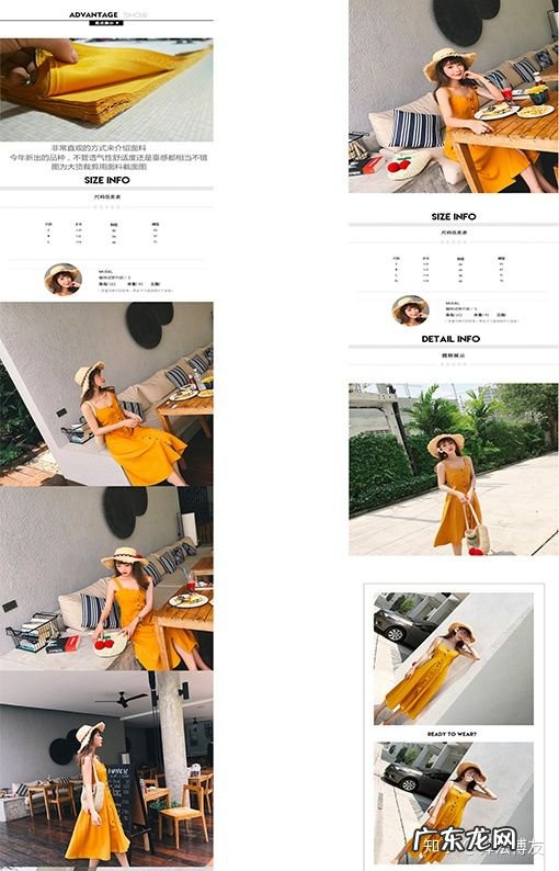 美工外包是什么意思 外包美工一个详情页多少钱