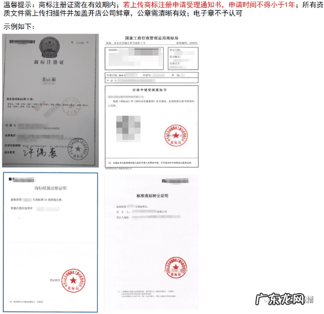 怎样做网上开店 网上开店的详细步骤