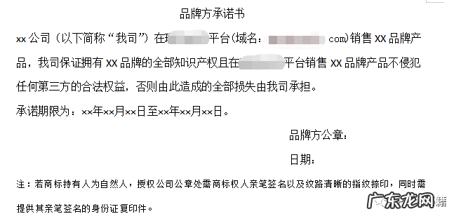 怎样做网上开店 网上开店的详细步骤