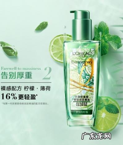 欧莱雅护发精油好用 欧莱雅护发精油好不好用