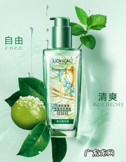 欧莱雅护发精油好用 欧莱雅护发精油好不好用