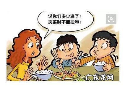 吃饭的意思 吃饭是什么意思污的意思