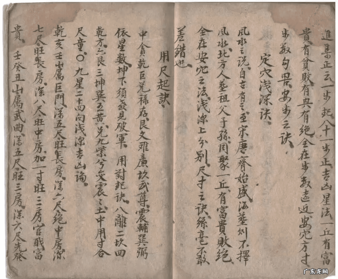 中国古代音律五音 古法五音风水术